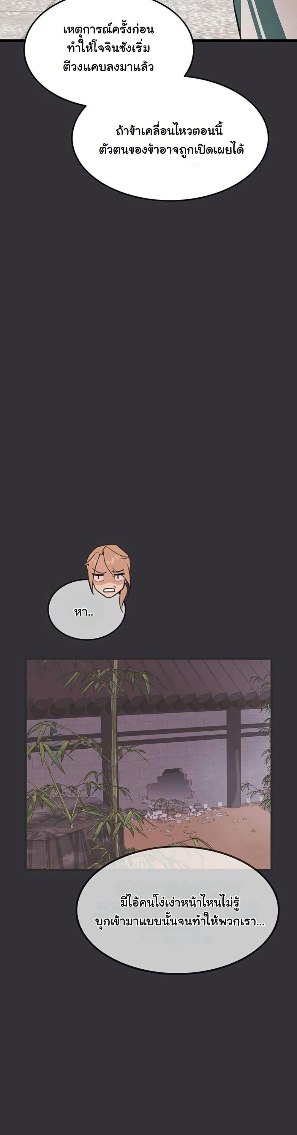 Manga-lc-com อ่านมังงะ อ่านการ์ตูน ออนไลน์ ฟรี My Wife is the Demonic Cult Leader ตอนที่ 1 2 3 4 5 6 7 8 9 10 11 12 13 14 ฟรี ไม่มีโฆษณา Manga-lc - อ่าน มังงะ อ่าน การ์ตูน ออนไลน์ อ่านมังงะ ฟรี