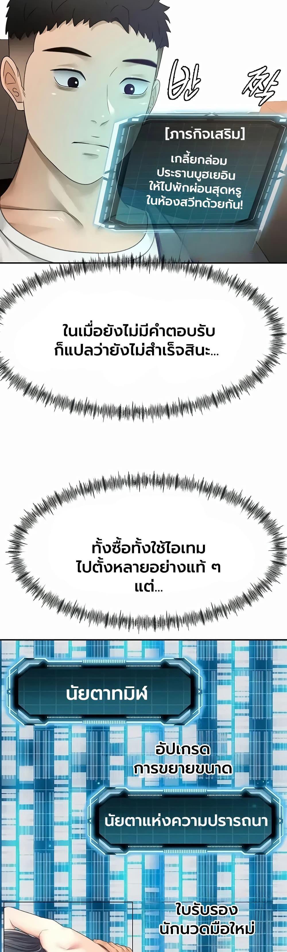 Doujin-Lc- อ่าน โดจิน มังฮวา เกาหลี ญี่ปุ่น จีน แปลไทย Rooftop Sex King ตอนที่ 1 2 3 4 5 6 7 8 9 10 11 12 13 14 ฟรี ไม่มีโฆษณา อ่าน โดจิน Manhwa เกาหลี ญี่ปุ่น จีน เรามีครบ คัดมาให้เน้นๆ โดจิน 18+ รับประกันความฟินโดย  Doujin Lc