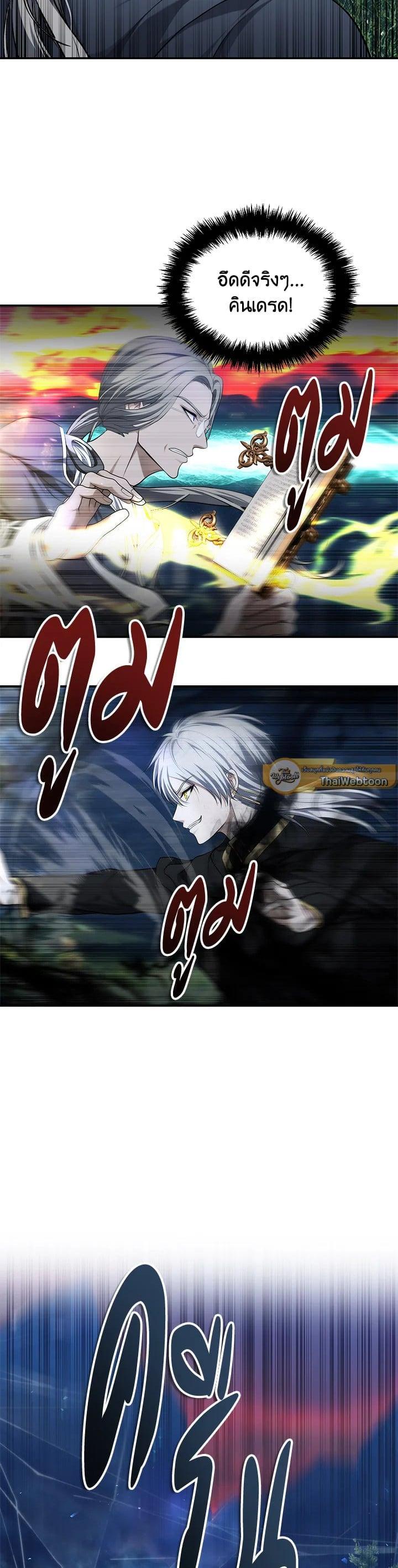 Manga-lc-com อ่านมังงะ อ่านการ์ตูน ออนไลน์ ฟรี Second Life Ranker ตอนที่ 1 2 3 4 5 6 7 8 9 10 11 12 13 14 ฟรี ไม่มีโฆษณา Manga-lc - อ่าน มังงะ อ่าน การ์ตูน ออนไลน์ อ่านมังงะ ฟรี