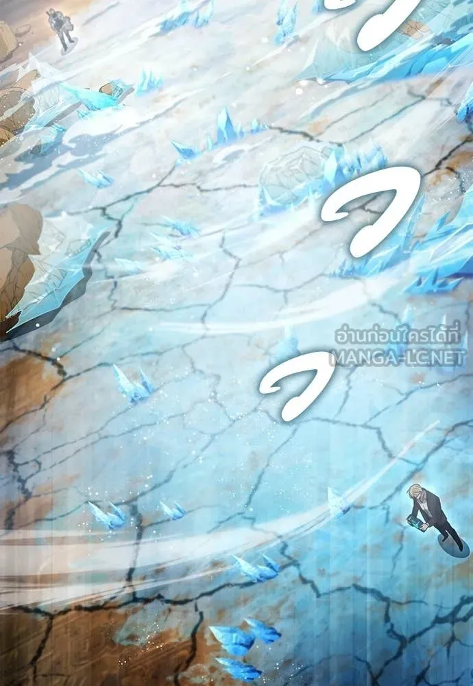 เชื่อเถอะ ฉันเป็นฮัน ตอนที่ 63 รูปที่ 55