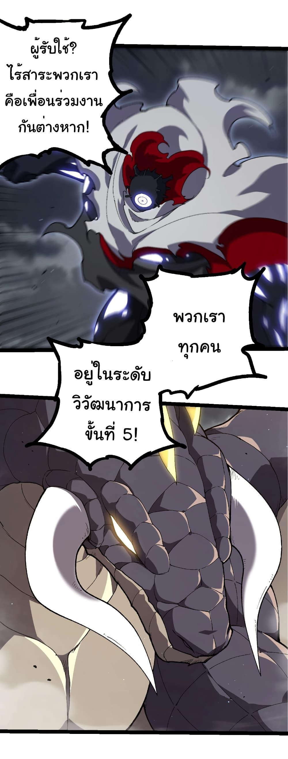 Manga-lc-com อ่านมังงะ อ่านการ์ตูน ออนไลน์ ฟรี Evolution from the Big Tree ตอนที่ 1 2 3 4 5 6 7 8 9 10 11 12 13 14 ฟรี ไม่มีโฆษณา Manga-lc - อ่าน มังงะ อ่าน การ์ตูน ออนไลน์ อ่านมังงะ ฟรี