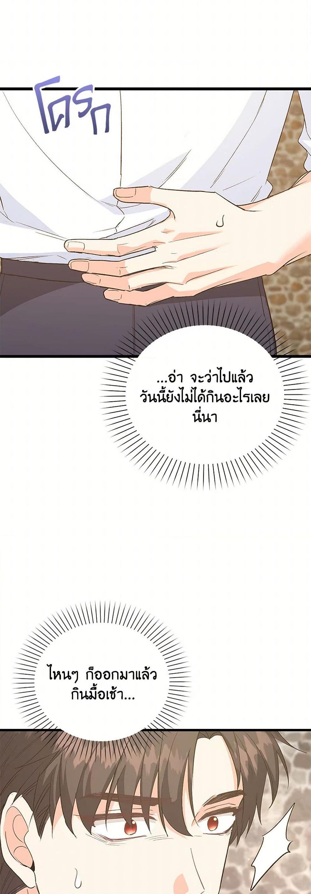 Manga-lc-com อ่านมังงะ อ่านการ์ตูน ออนไลน์ ฟรี Only Realized After Losing You ตอนที่ 1 2 3 4 5 6 7 8 9 10 11 12 13 14 ฟรี ไม่มีโฆษณา Manga-lc - อ่าน มังงะ อ่าน การ์ตูน ออนไลน์ อ่านมังงะ ฟรี