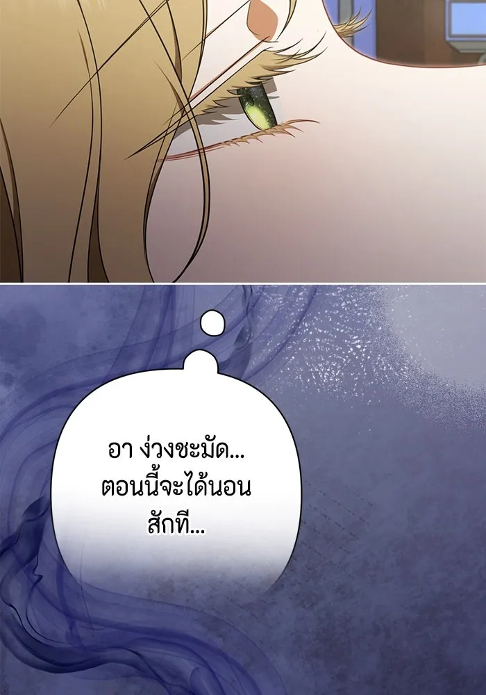 ละครชีวิตลิขิตรัก ตอนที่ 5 รูปที่ 46