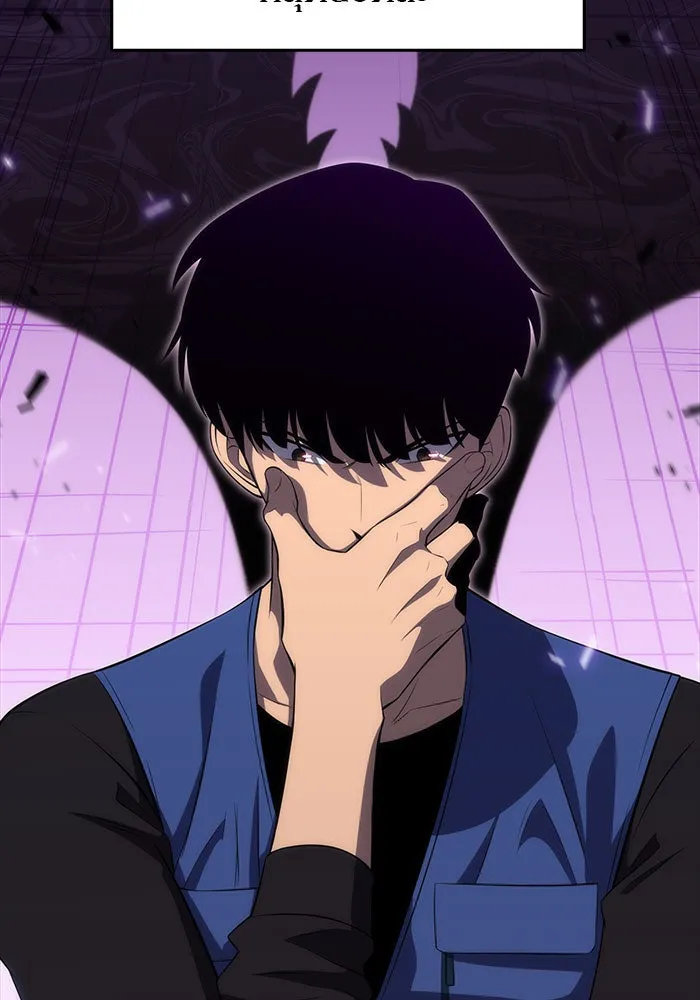 ผู้เล่นหน้าใหม่เลเวลแมกซ์ ตอนที่ 17 ซากโบราณระเบียงของเหล่าผู้เสื่ รูปที่ 38