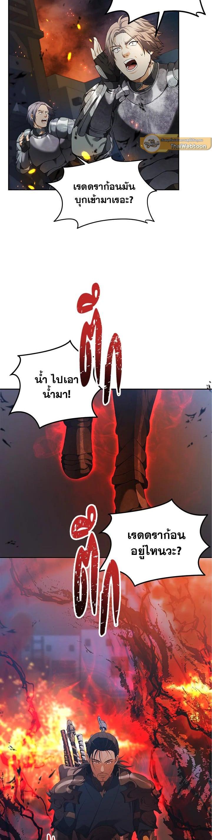 Manga-lc-com อ่านมังงะ อ่านการ์ตูน ออนไลน์ ฟรี Second Life Ranker ตอนที่ 1 2 3 4 5 6 7 8 9 10 11 12 13 14 ฟรี ไม่มีโฆษณา Manga-lc - อ่าน มังงะ อ่าน การ์ตูน ออนไลน์ อ่านมังงะ ฟรี