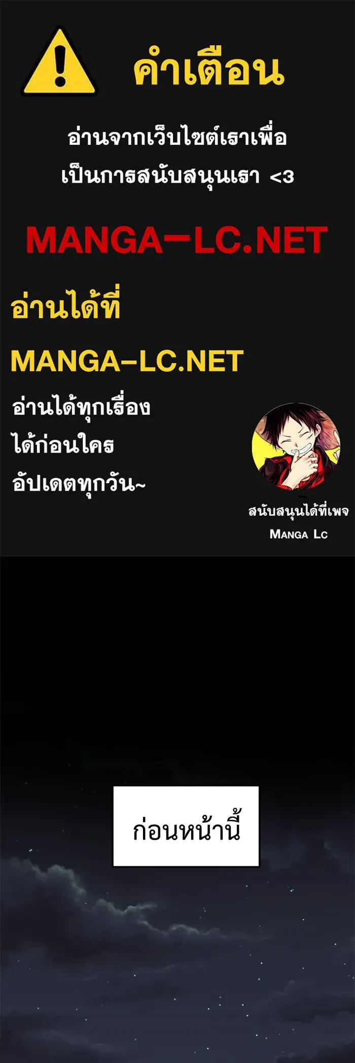 ช่วยเปลี่ยนฉันที ตอนที่ 103. ชูดูนา 2 รูปที่ 1