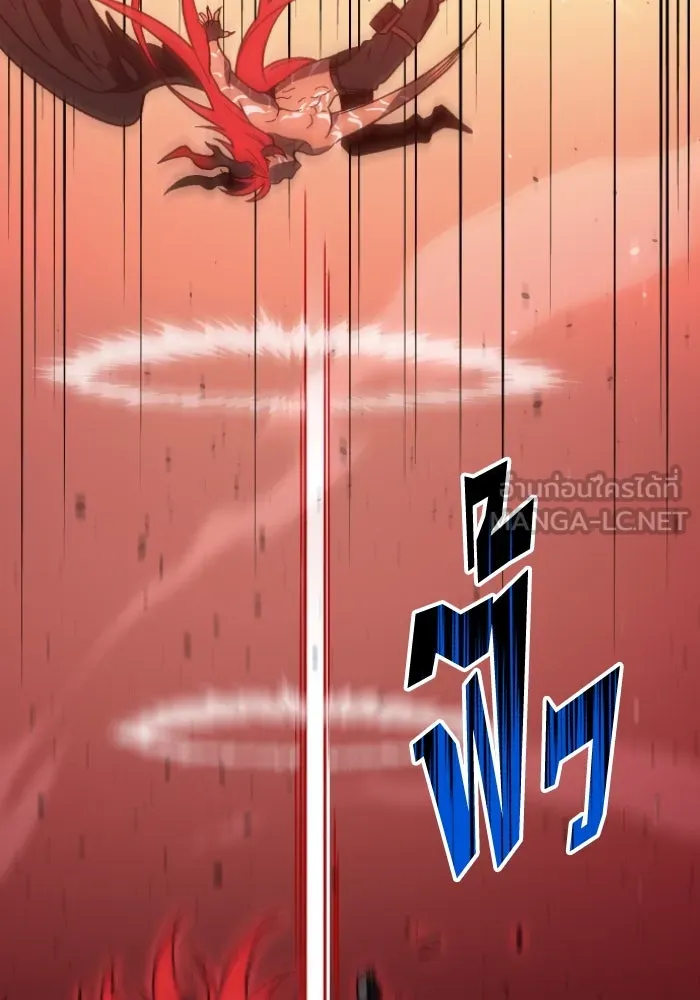 อดีตบอสหอคอย ตอนที่ 6 รูปที่ 234