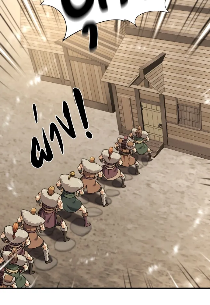 ยอดสถาปนิกผู้พิทักษ์อาณาจักร ตอนที่ 180 รูปที่ 41