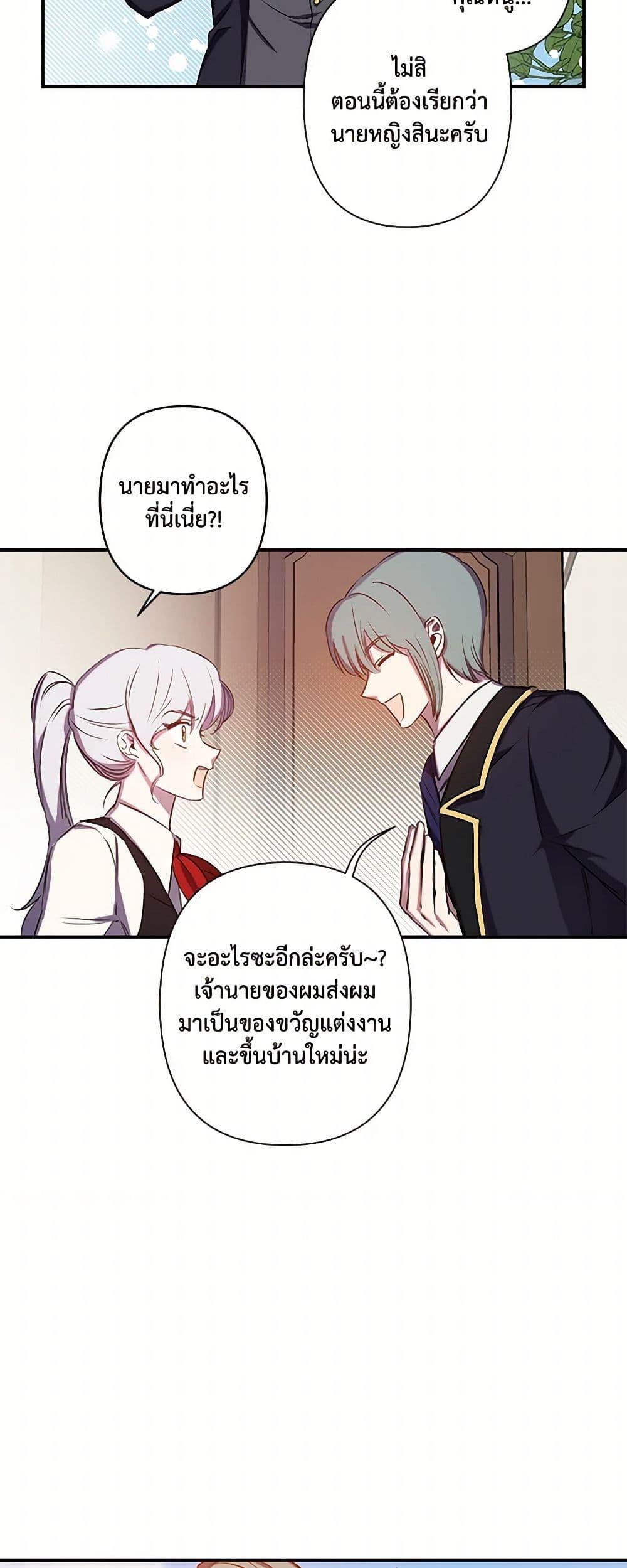 Manga-lc-com อ่านมังงะ อ่านการ์ตูน ออนไลน์ ฟรี Revenge Wedding ตอนที่ 1 2 3 4 5 6 7 8 9 10 11 12 13 14 ฟรี ไม่มีโฆษณา Manga-lc - อ่าน มังงะ อ่าน การ์ตูน ออนไลน์ อ่านมังงะ ฟรี