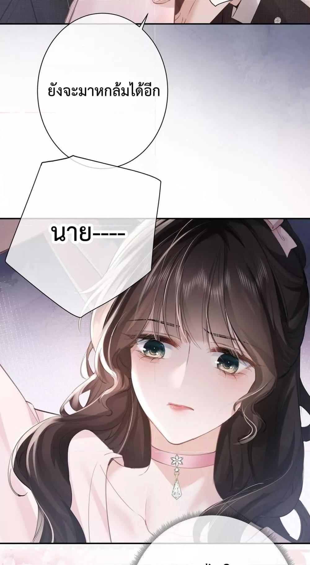 Manga-lc-com อ่านมังงะ อ่านการ์ตูน ออนไลน์ ฟรี ParanoidCEO,P ตอนที่ 1 2 3 4 5 6 7 8 9 10 11 12 13 14 ฟรี ไม่มีโฆษณา Manga-lc - อ่าน มังงะ อ่าน การ์ตูน ออนไลน์ อ่านมังงะ ฟรี