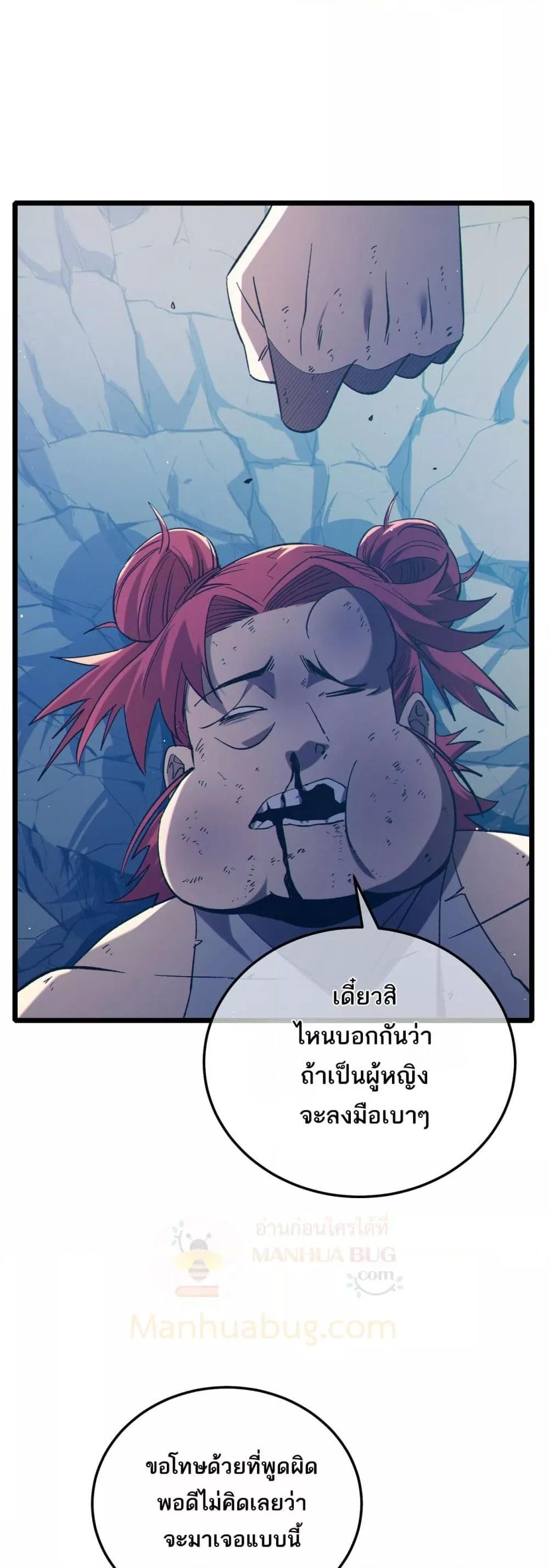 Manga-lc-com อ่านมังงะ อ่านการ์ตูน ออนไลน์ ฟรี MyPassiveSkil ตอนที่ 1 2 3 4 5 6 7 8 9 10 11 12 13 14 ฟรี ไม่มีโฆษณา Manga-lc - อ่าน มังงะ อ่าน การ์ตูน ออนไลน์ อ่านมังงะ ฟรี