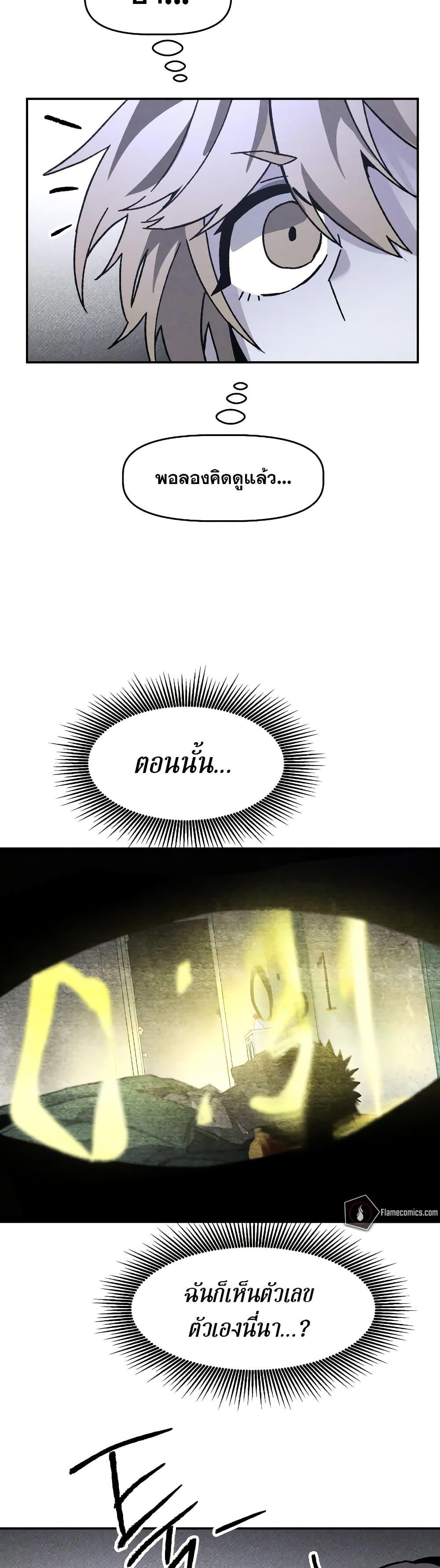 Manga-lc-com อ่านมังงะ อ่านการ์ตูน ออนไลน์ ฟรี The Murderer ตอนที่ 1 2 3 4 5 6 7 8 9 10 11 12 13 14 ฟรี ไม่มีโฆษณา Manga-lc - อ่าน มังงะ อ่าน การ์ตูน ออนไลน์ อ่านมังงะ ฟรี