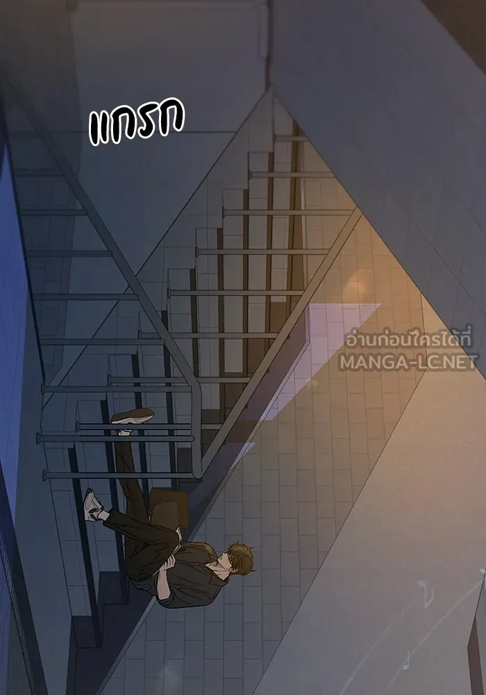ปฏิบัติการรักวุ่นหัวใจ ตอนที่ 94 รูปที่ 135