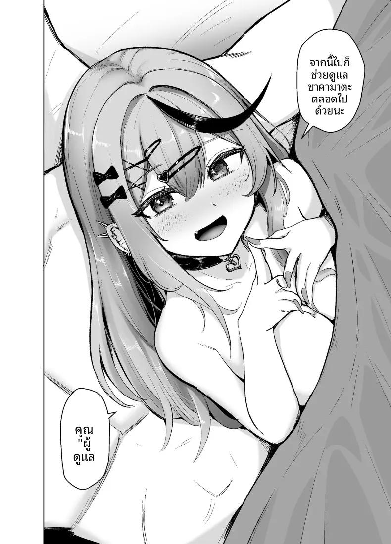 Doujin-Lc- อ่าน โดจิน มังฮวา เกาหลี ญี่ปุ่น จีน แปลไทย กลิ่นเย้ายวนของซาคามาตะ (Sasaki Kazuyuki) (Sakamata Chloe) ตอนที่ 1 2 3 4 5 6 7 8 9 10 11 12 13 14 ฟรี ไม่มีโฆษณา อ่าน โดจิน Manhwa เกาหลี ญี่ปุ่น จีน เรามีครบ คัดมาให้เน้นๆ โดจิน 18+ รับประกันความฟินโดย  Doujin Lc