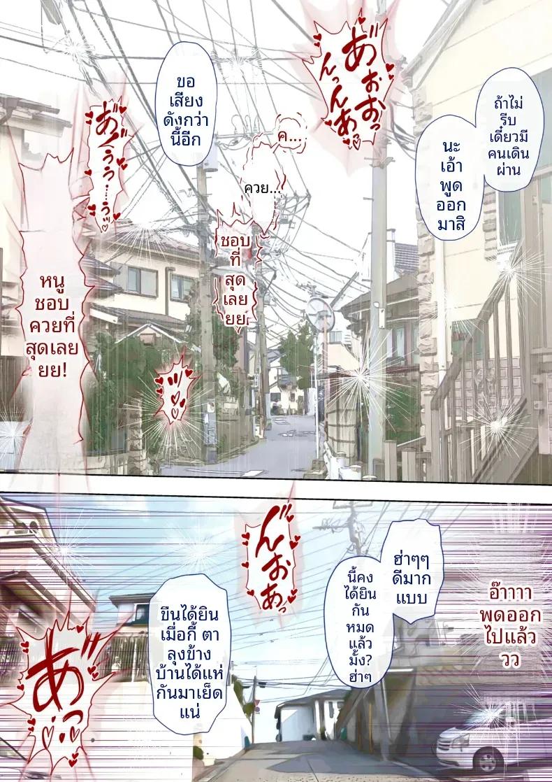Doujin-Lc- อ่าน โดจิน มังฮวา เกาหลี ญี่ปุ่น จีน แปลไทย ถ้าคลิปไม่เต็มใจของป้ามานามิ [Milf Shobou] ตอนที่ 1 2 3 4 5 6 7 8 9 10 11 12 13 14 ฟรี ไม่มีโฆษณา อ่าน โดจิน Manhwa เกาหลี ญี่ปุ่น จีน เรามีครบ คัดมาให้เน้นๆ โดจิน 18+ รับประกันความฟินโดย  Doujin Lc