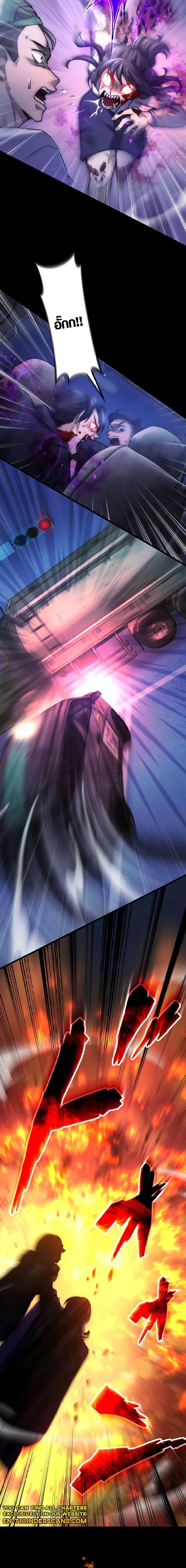 Manga-lc-com อ่านมังงะ อ่านการ์ตูน ออนไลน์ ฟรี The God’s Chosen ~ God of the Infected ตอนที่ 1 2 3 4 5 6 7 8 9 10 11 12 13 14 ฟรี ไม่มีโฆษณา Manga-lc - อ่าน มังงะ อ่าน การ์ตูน ออนไลน์ อ่านมังงะ ฟรี