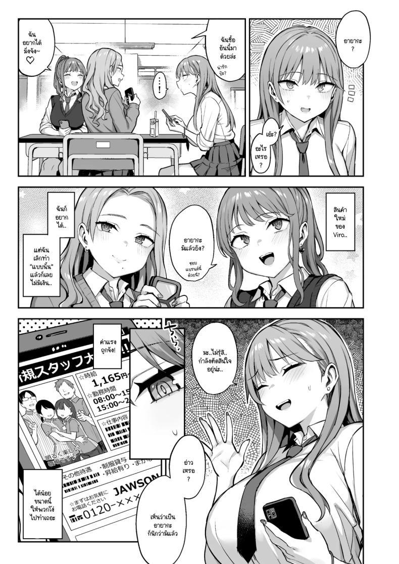 Doujin-Lc- อ่าน โดจิน มังฮวา เกาหลี ญี่ปุ่น จีน แปลไทย วิธีสั่งสอนยัย JK หัวขโมย! [Doushoku (Ichinomiya Yuuba)] Namaiki Papa Katsu Shoujo ni Seisai SEX ตอนที่ 1 2 3 4 5 6 7 8 9 10 11 12 13 14 ฟรี ไม่มีโฆษณา อ่าน โดจิน Manhwa เกาหลี ญี่ปุ่น จีน เรามีครบ คัดมาให้เน้นๆ โดจิน 18+ รับประกันความฟินโดย  Doujin Lc