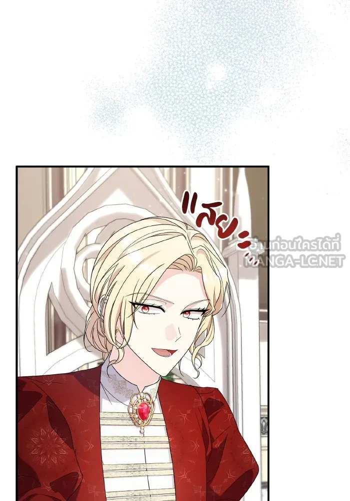 ทำแบบนี้ไม่ได้เพคะ องค์ชาย ตอนที่ 63 รูปที่ 72