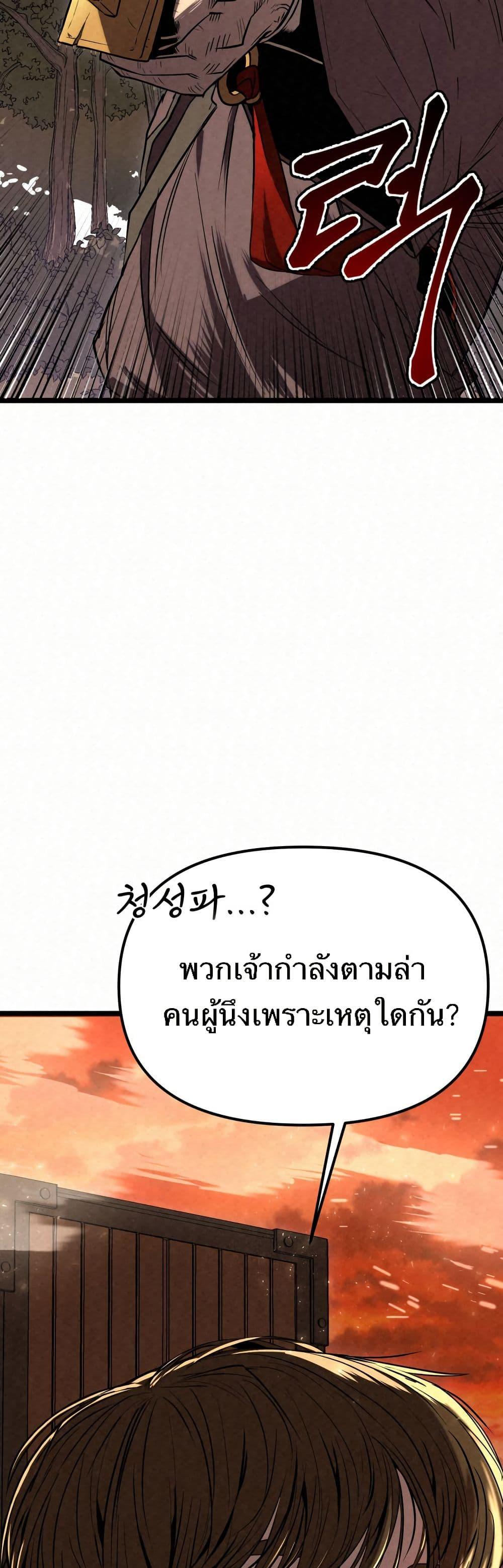 Manga-lc-com อ่านมังงะ อ่านการ์ตูน ออนไลน์ ฟรี Black Fox Sword Master of Mount Kunlun ตอนที่ 1 2 3 4 5 6 7 8 9 10 11 12 13 14 ฟรี ไม่มีโฆษณา Manga-lc - อ่าน มังงะ อ่าน การ์ตูน ออนไลน์ อ่านมังงะ ฟรี