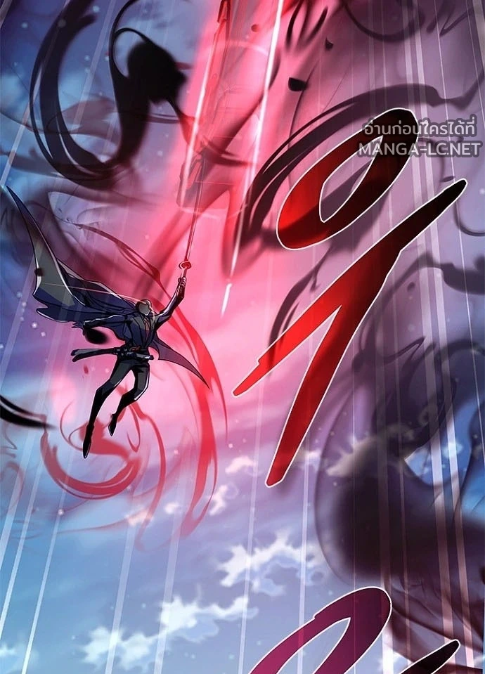 Villain to kill ตอนที่ 245 รูปที่ 161
