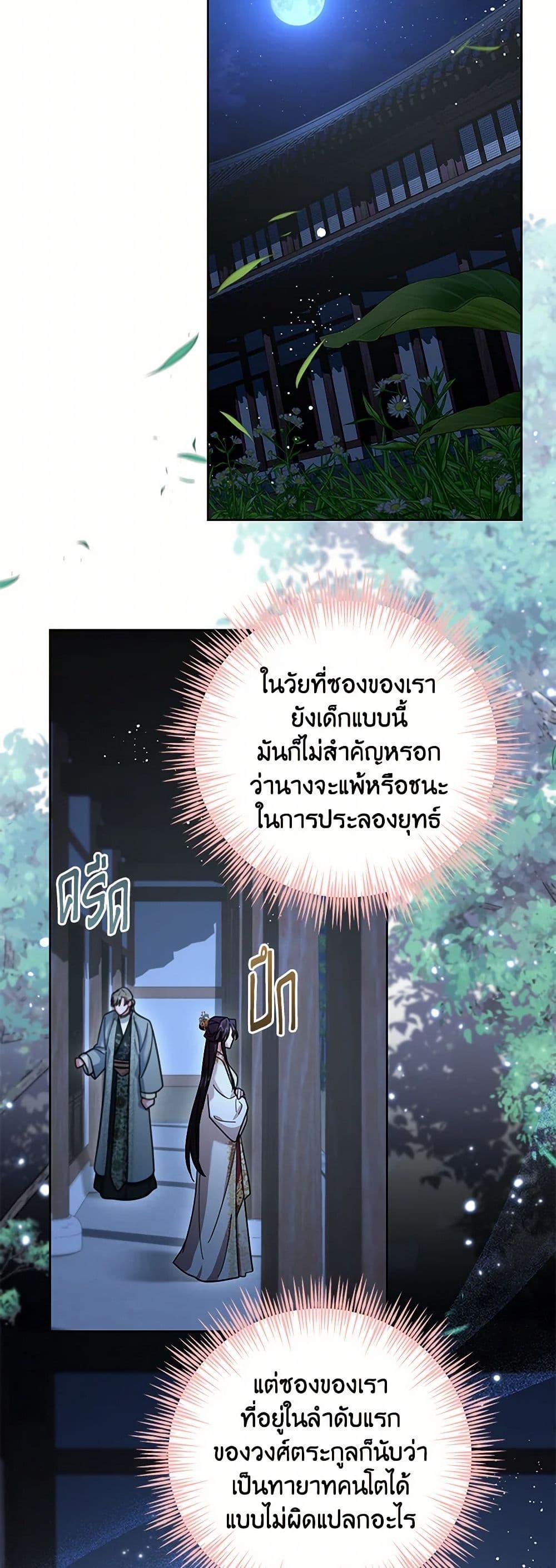 Manga-lc-com อ่านมังงะ อ่านการ์ตูน ออนไลน์ ฟรี The Overflowing Elixir of the Fallen House ตอนที่ 1 2 3 4 5 6 7 8 9 10 11 12 13 14 ฟรี ไม่มีโฆษณา Manga-lc - อ่าน มังงะ อ่าน การ์ตูน ออนไลน์ อ่านมังงะ ฟรี