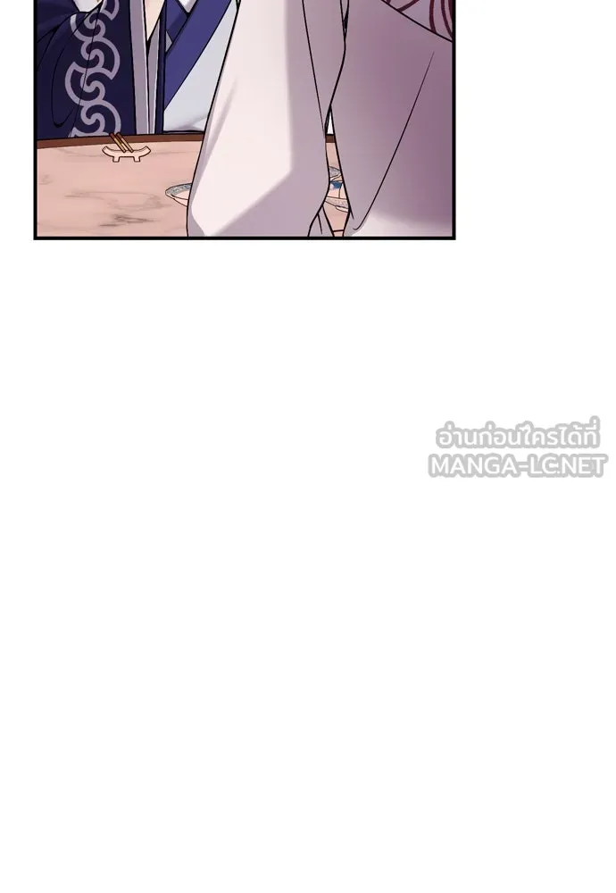 ข้าเนี่ยนะเป็นพระสนม ตอนที่ 20 รู้จักต๊อกชุนด้วยหรือ รูปที่ 105