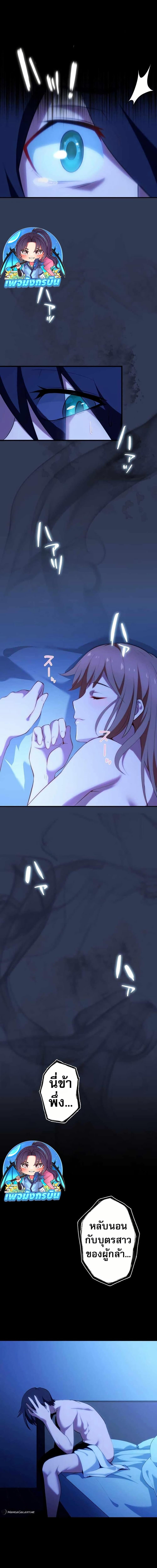 Manga-lc-com อ่านมังงะ อ่านการ์ตูน ออนไลน์ ฟรี Avenger of Mystical Eyes Blood Parasite ตอนที่ 1 2 3 4 5 6 7 8 9 10 11 12 13 14 ฟรี ไม่มีโฆษณา Manga-lc - อ่าน มังงะ อ่าน การ์ตูน ออนไลน์ อ่านมังงะ ฟรี