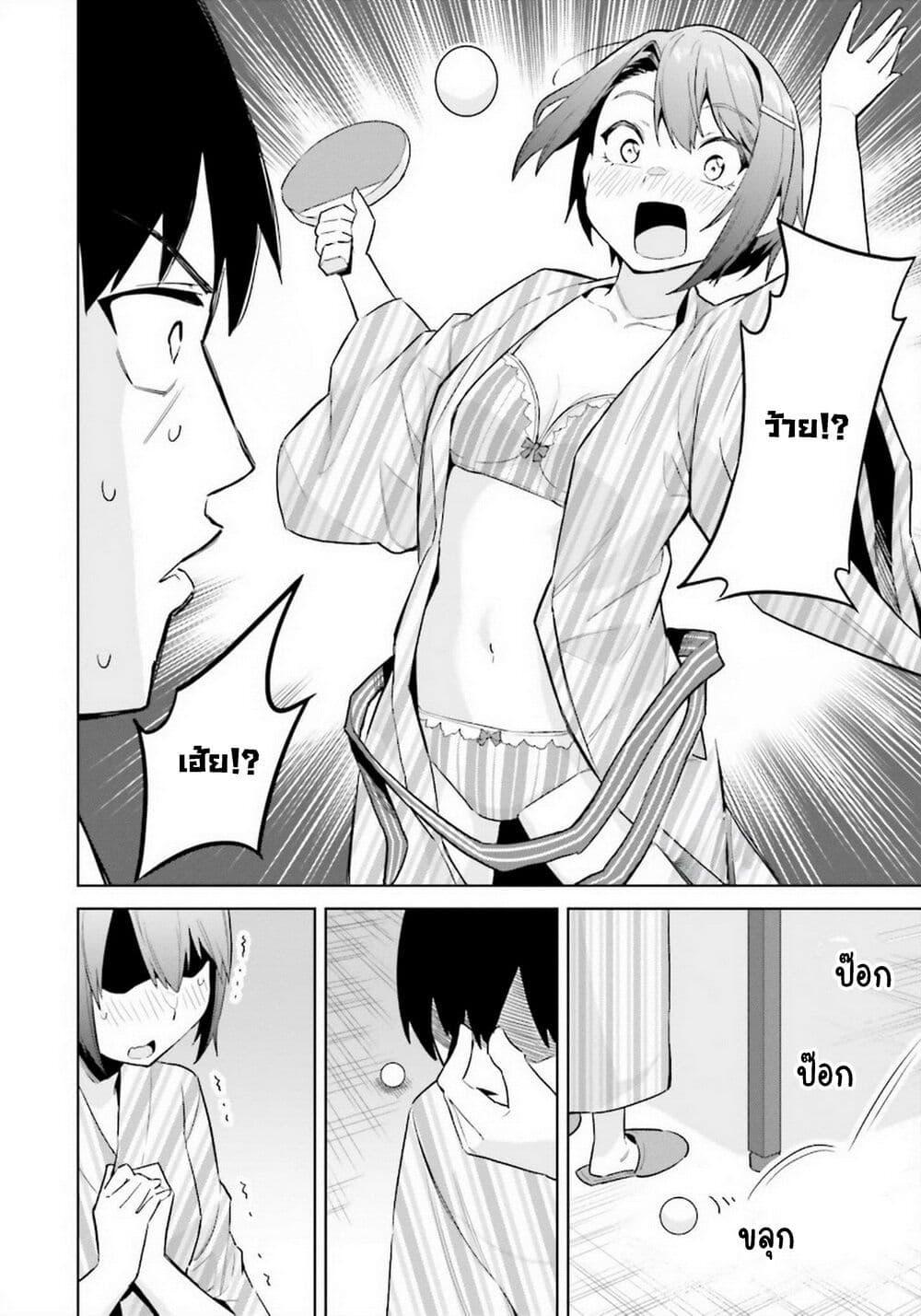 Manga-lc-com อ่านมังงะ อ่านการ์ตูน ออนไลน์ ฟรี Jitsu wa Imouto Deshita. ~Saikin dekita Giri no Otouto no Kyorikan ga Yatara Chikai wake~ ตอนที่ 1 2 3 4 5 6 7 8 9 10 11 12 13 14 ฟรี ไม่มีโฆษณา Manga-lc - อ่าน มังงะ อ่าน การ์ตูน ออนไลน์ อ่านมังงะ ฟรี