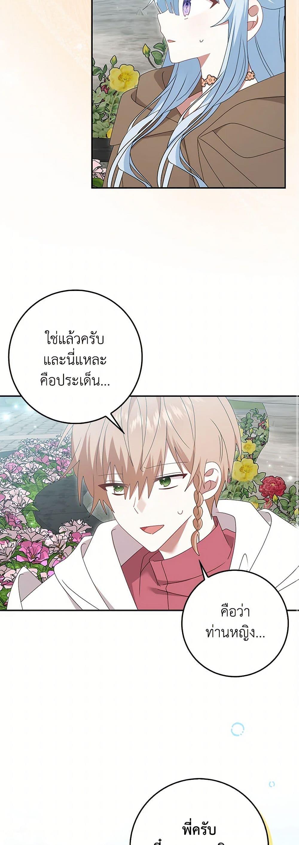 Manga-lc-com อ่านมังงะ อ่านการ์ตูน ออนไลน์ ฟรี That Fishery, I’ll take it ตอนที่ 1 2 3 4 5 6 7 8 9 10 11 12 13 14 ฟรี ไม่มีโฆษณา Manga-lc - อ่าน มังงะ อ่าน การ์ตูน ออนไลน์ อ่านมังงะ ฟรี