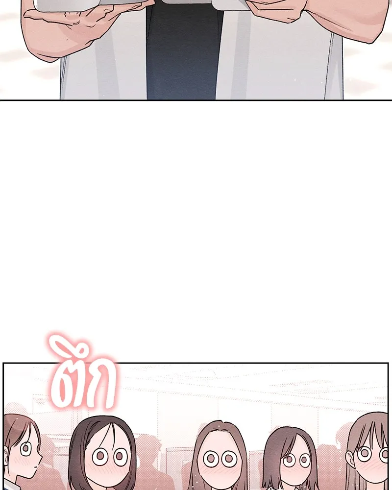 เป็นวัยรุ่นมันเหนื่อย ตอนที่ 51 รูปที่ 34