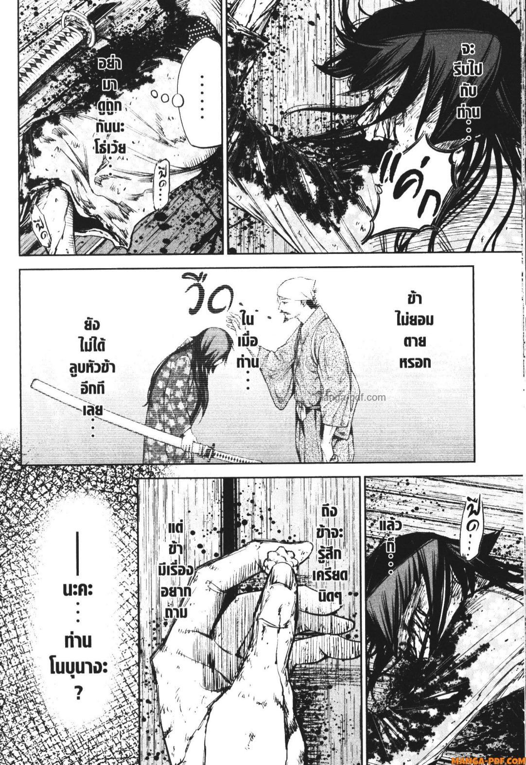 Manga-lc-com อ่านมังงะ อ่านการ์ตูน ออนไลน์ ฟรี Nando Toki wo Kurikaeshitemo Honnouji ga Moerunjaga! ตอนที่ 1 2 3 4 5 6 7 8 9 10 11 12 13 14 ฟรี ไม่มีโฆษณา Manga-lc - อ่าน มังงะ อ่าน การ์ตูน ออนไลน์ อ่านมังงะ ฟรี