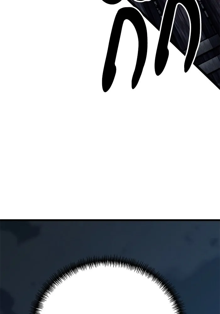 คุณปู่จอมยุทธกับหลานสาวสุดแกร่ง ตอนที่ 9 รูปที่ 124