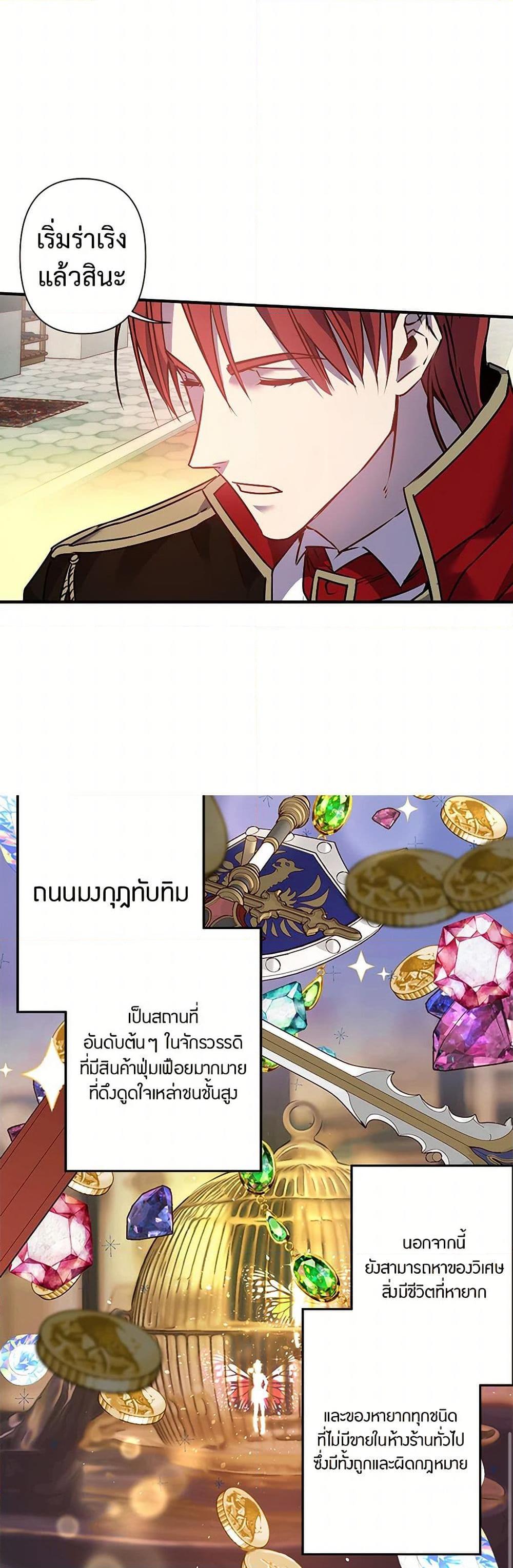 Manga-lc-com อ่านมังงะ อ่านการ์ตูน ออนไลน์ ฟรี Revenge Wedding ตอนที่ 1 2 3 4 5 6 7 8 9 10 11 12 13 14 ฟรี ไม่มีโฆษณา Manga-lc - อ่าน มังงะ อ่าน การ์ตูน ออนไลน์ อ่านมังงะ ฟรี