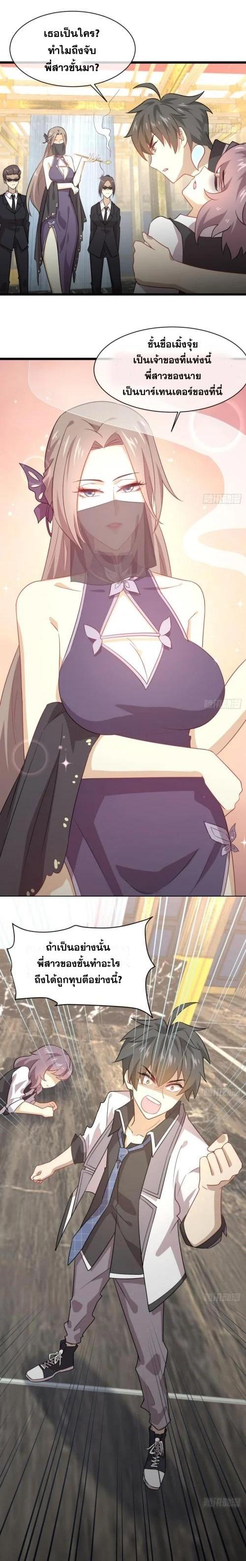 Manga-lc-com อ่านมังงะ อ่านการ์ตูน ออนไลน์ ฟรี Immortal Swordsman in the Reverse World ตอนที่ 1 2 3 4 5 6 7 8 9 10 11 12 13 14 ฟรี ไม่มีโฆษณา Manga-lc - อ่าน มังงะ อ่าน การ์ตูน ออนไลน์ อ่านมังงะ ฟรี