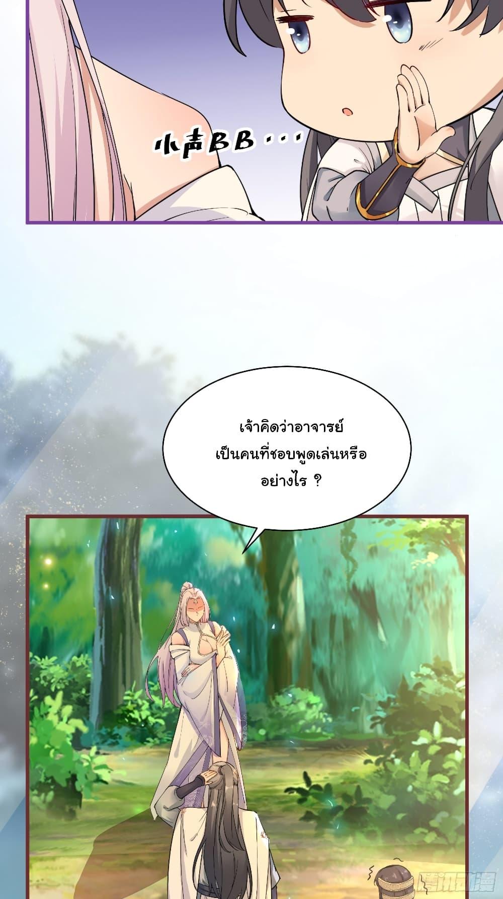 Manga-lc-com อ่านมังงะ อ่านการ์ตูน ออนไลน์ ฟรี Cultivating Immortality Requires a Rich Woman ตอนที่ 1 2 3 4 5 6 7 8 9 10 11 12 13 14 ฟรี ไม่มีโฆษณา Manga-lc - อ่าน มังงะ อ่าน การ์ตูน ออนไลน์ อ่านมังงะ ฟรี