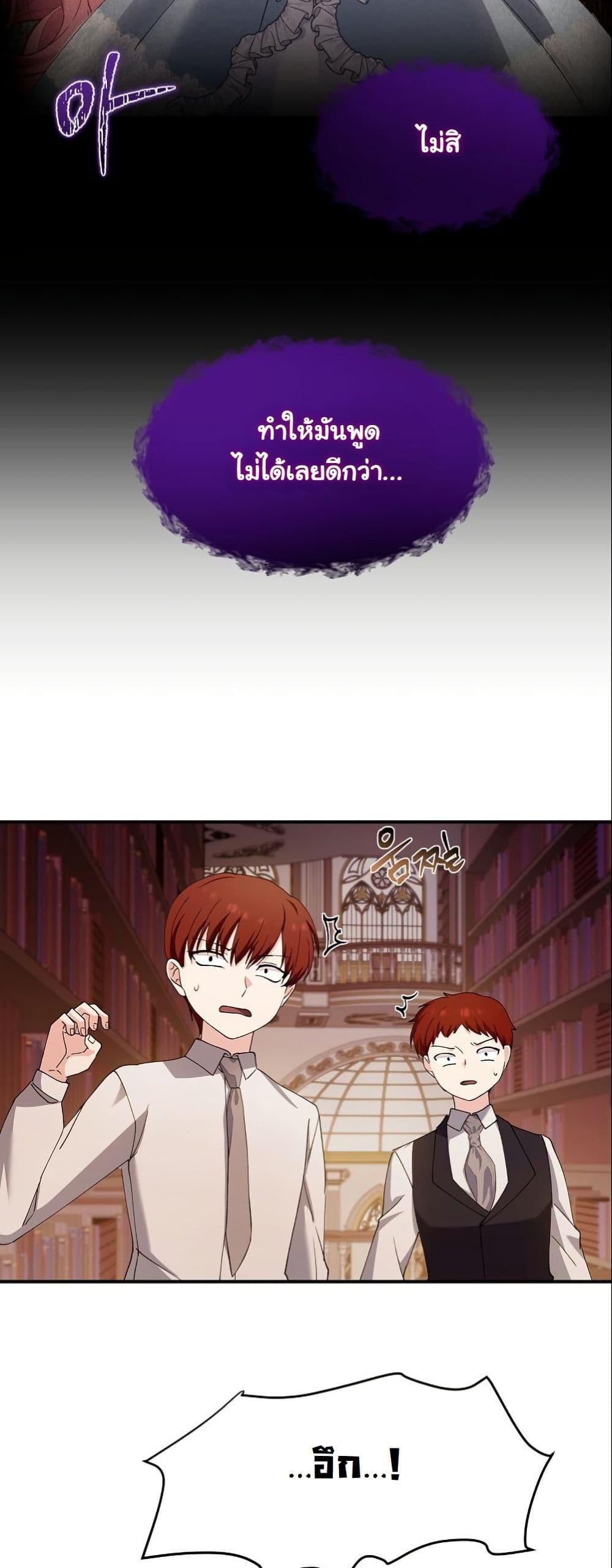 Manga-lc-com อ่านมังงะ อ่านการ์ตูน ออนไลน์ ฟรี Princess of the Demon King ตอนที่ 1 2 3 4 5 6 7 8 9 10 11 12 13 14 ฟรี ไม่มีโฆษณา Manga-lc - อ่าน มังงะ อ่าน การ์ตูน ออนไลน์ อ่านมังงะ ฟรี