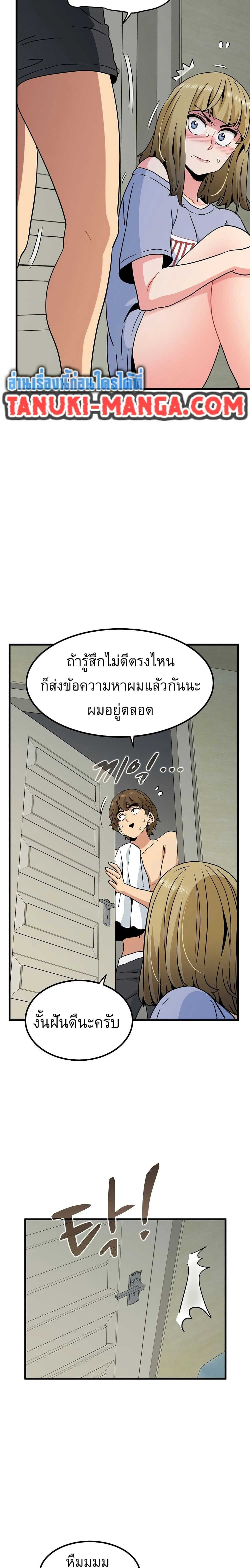 Doujin-Lc- อ่าน โดจิน มังฮวา เกาหลี ญี่ปุ่น จีน แปลไทย The Turning Point จุดเปลี่ยน ตอนที่ 1 2 3 4 5 6 7 8 9 10 11 12 13 14 ฟรี ไม่มีโฆษณา อ่าน โดจิน Manhwa เกาหลี ญี่ปุ่น จีน เรามีครบ คัดมาให้เน้นๆ โดจิน 18+ รับประกันความฟินโดย  Doujin Lc