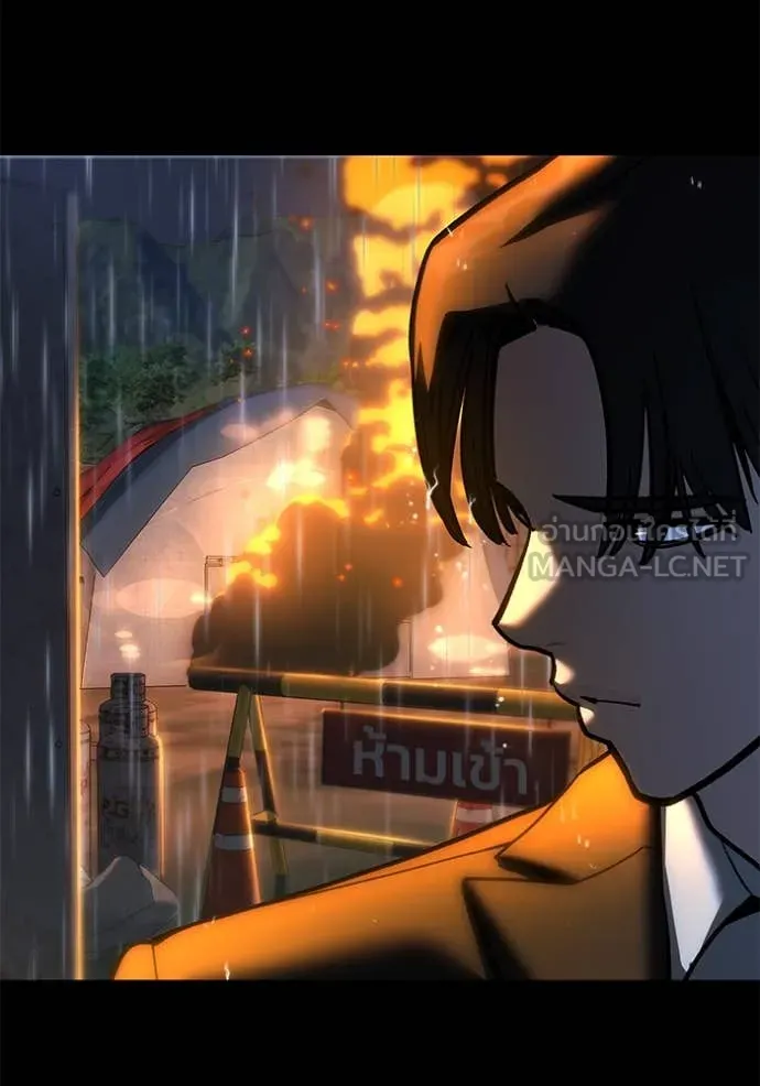 เลวฟาดเลว ตอนที่ 166 รูปที่ 96