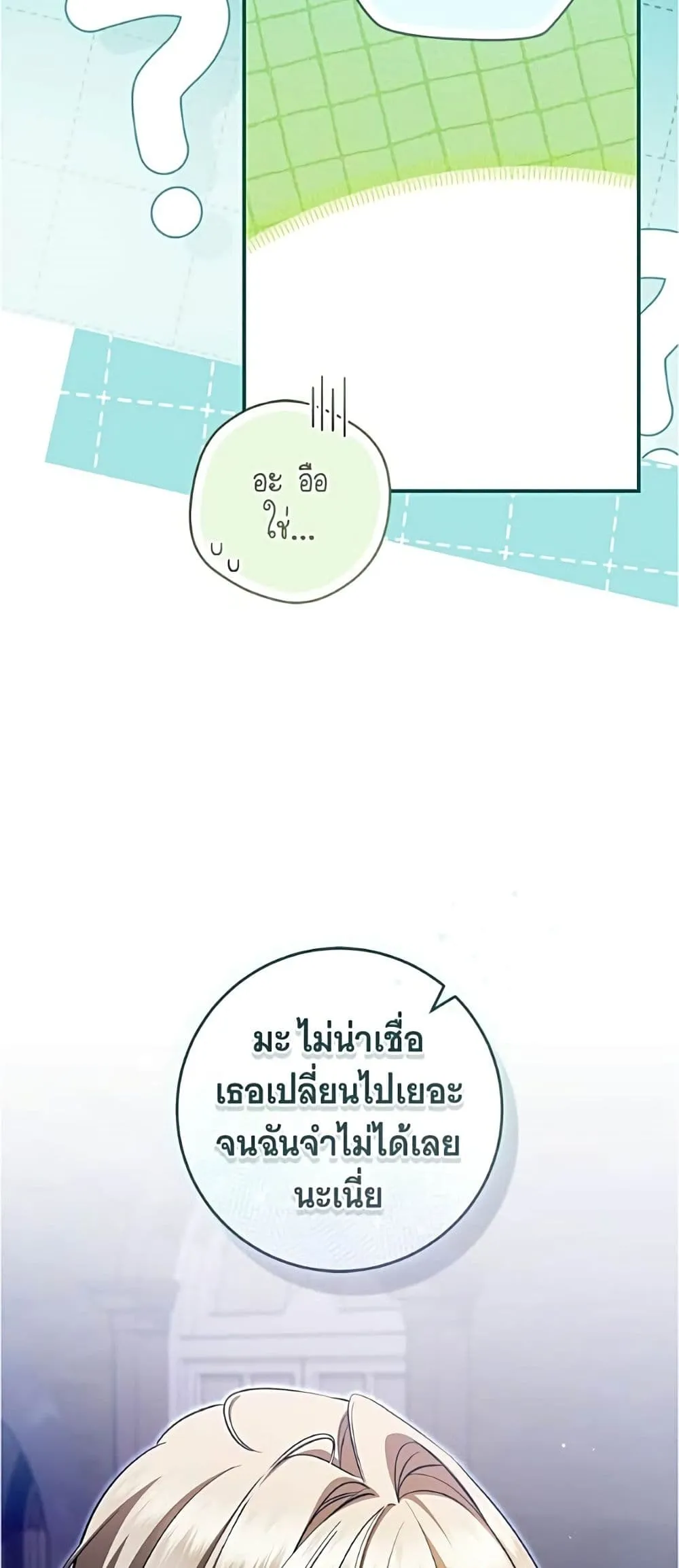 Manga-lc-com อ่านมังงะ อ่านการ์ตูน ออนไลน์ ฟรี All I Want is My Dream Home – โครงการมีสามีแถมฟรีบ้านในฝัน ตอนที่ 1 2 3 4 5 6 7 8 9 10 11 12 13 14 ฟรี ไม่มีโฆษณา Manga-lc - อ่าน มังงะ อ่าน การ์ตูน ออนไลน์ อ่านมังงะ ฟรี
