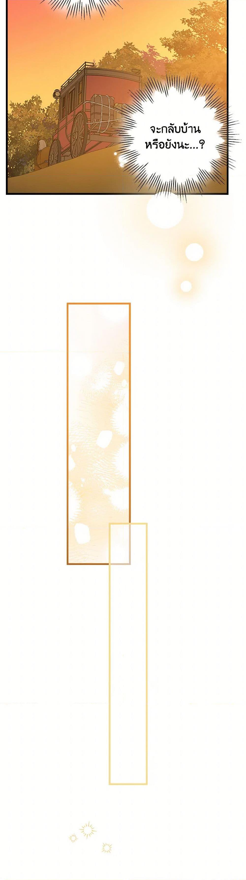 Manga-lc-com อ่านมังงะ อ่านการ์ตูน ออนไลน์ ฟรี The Strongest Characters in the World are Obsessed With Me ตอนที่ 1 2 3 4 5 6 7 8 9 10 11 12 13 14 ฟรี ไม่มีโฆษณา Manga-lc - อ่าน มังงะ อ่าน การ์ตูน ออนไลน์ อ่านมังงะ ฟรี