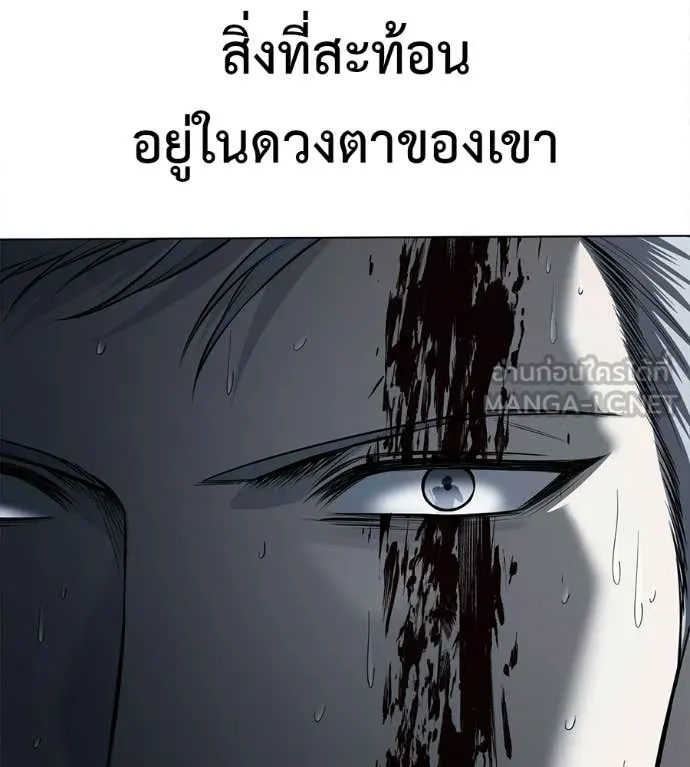 มัจจุราชชุดแดง ตอนที่ 50 รูปที่ 146
