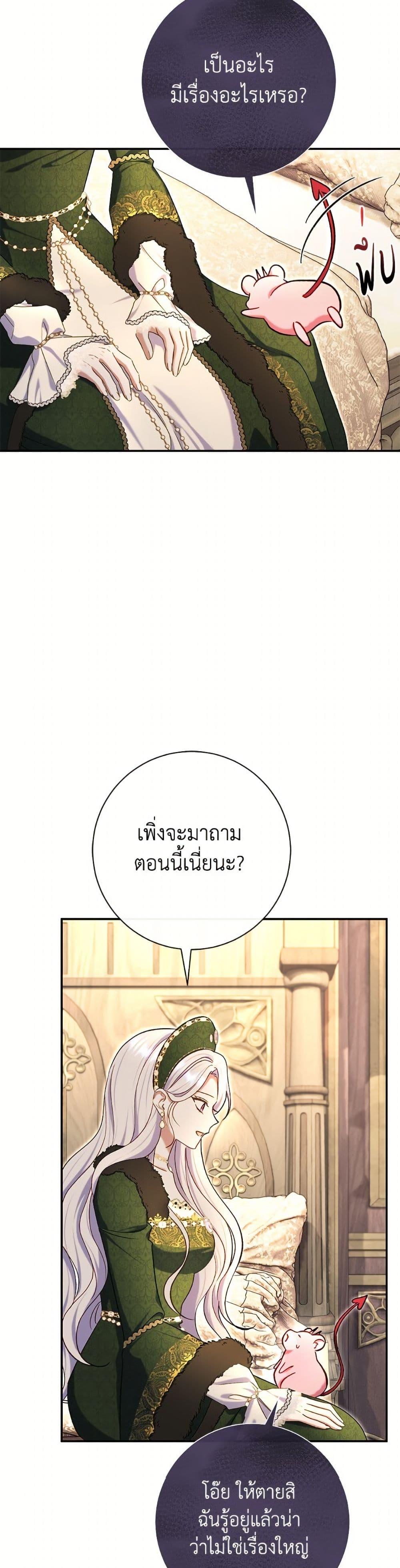 Manga-lc-com อ่านมังงะ อ่านการ์ตูน ออนไลน์ ฟรี The Villain’s Match Is Too Perfect ตอนที่ 1 2 3 4 5 6 7 8 9 10 11 12 13 14 ฟรี ไม่มีโฆษณา Manga-lc - อ่าน มังงะ อ่าน การ์ตูน ออนไลน์ อ่านมังงะ ฟรี