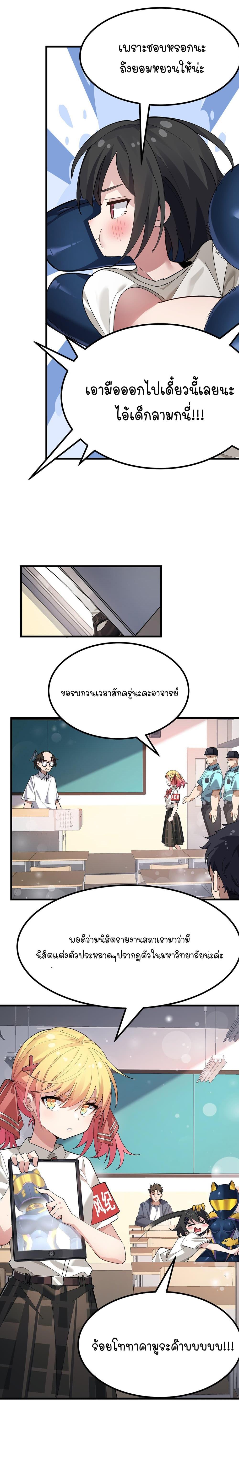 Manga-lc-com อ่านมังงะ อ่านการ์ตูน ออนไลน์ ฟรี The Best Project is to Make Butter ตอนที่ 1 2 3 4 5 6 7 8 9 10 11 12 13 14 ฟรี ไม่มีโฆษณา Manga-lc - อ่าน มังงะ อ่าน การ์ตูน ออนไลน์ อ่านมังงะ ฟรี