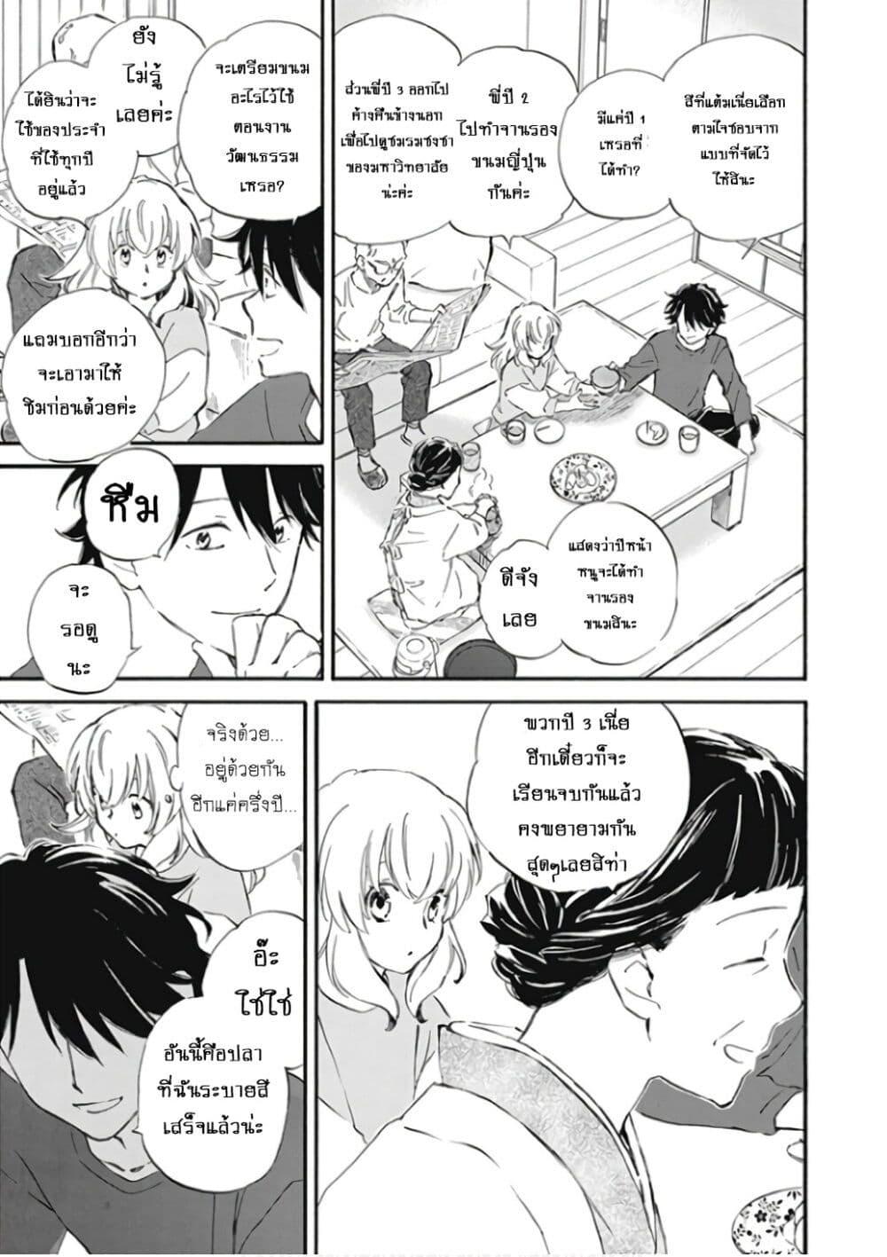 Manga-lc-com อ่านมังงะ อ่านการ์ตูน ออนไลน์ ฟรี Deaimon ตอนที่ 1 2 3 4 5 6 7 8 9 10 11 12 13 14 ฟรี ไม่มีโฆษณา Manga-lc - อ่าน มังงะ อ่าน การ์ตูน ออนไลน์ อ่านมังงะ ฟรี