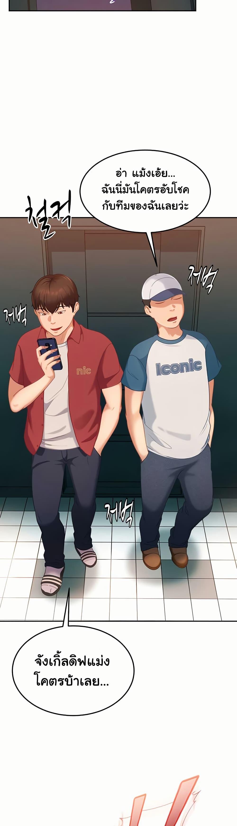 Doujin-Lc- อ่าน โดจิน มังฮวา เกาหลี ญี่ปุ่น จีน แปลไทย The Female Delinquent ตอนที่ 1 2 3 4 5 6 7 8 9 10 11 12 13 14 ฟรี ไม่มีโฆษณา อ่าน โดจิน Manhwa เกาหลี ญี่ปุ่น จีน เรามีครบ คัดมาให้เน้นๆ โดจิน 18+ รับประกันความฟินโดย  Doujin Lc