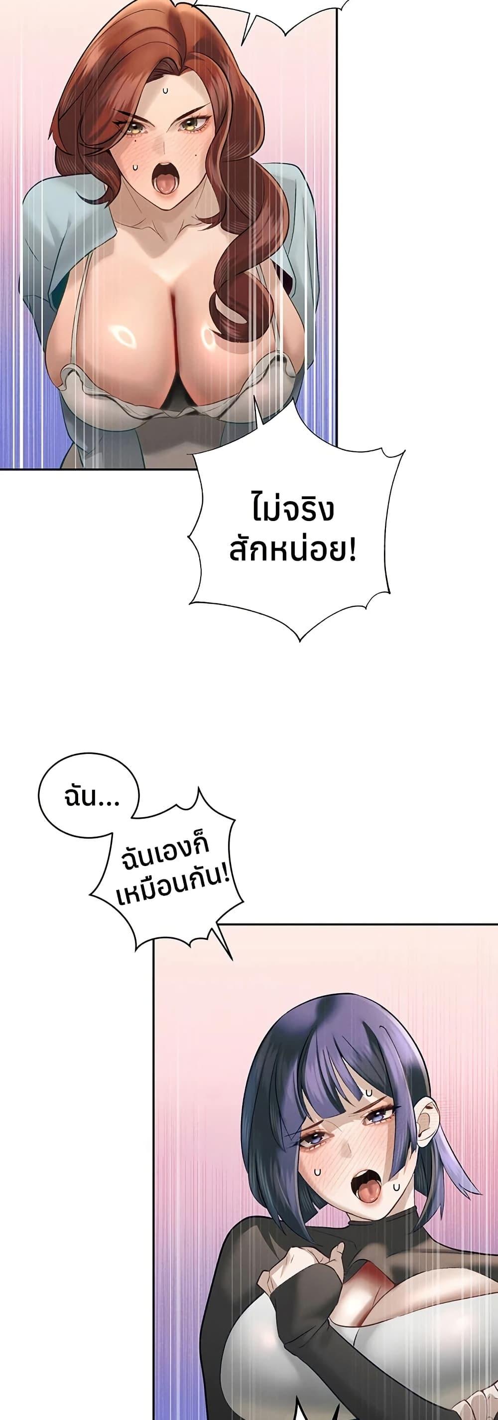 Doujin-Lc- อ่าน โดจิน มังฮวา เกาหลี ญี่ปุ่น จีน แปลไทย Father Is Eating ตอนที่ 1 2 3 4 5 6 7 8 9 10 11 12 13 14 ฟรี ไม่มีโฆษณา อ่าน โดจิน Manhwa เกาหลี ญี่ปุ่น จีน เรามีครบ คัดมาให้เน้นๆ โดจิน 18+ รับประกันความฟินโดย  Doujin Lc