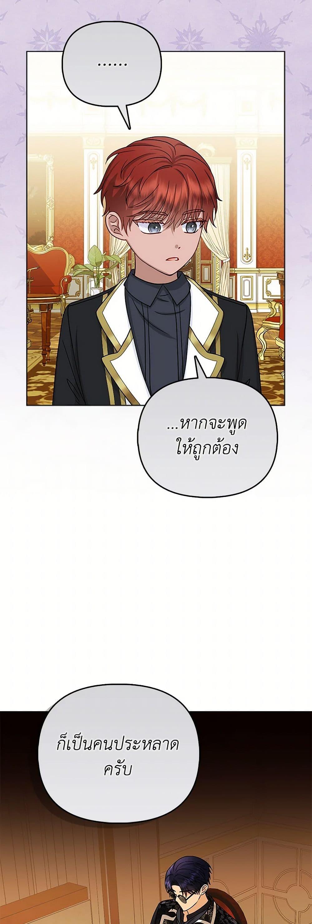 Manga-lc-com อ่านมังงะ อ่านการ์ตูน ออนไลน์ ฟรี Loved by the Villains ตอนที่ 1 2 3 4 5 6 7 8 9 10 11 12 13 14 ฟรี ไม่มีโฆษณา Manga-lc - อ่าน มังงะ อ่าน การ์ตูน ออนไลน์ อ่านมังงะ ฟรี