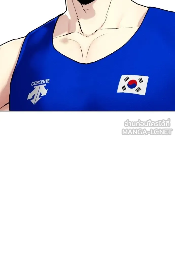 หมาหัวเน่า ตอนที่ 117 รูปที่ 164