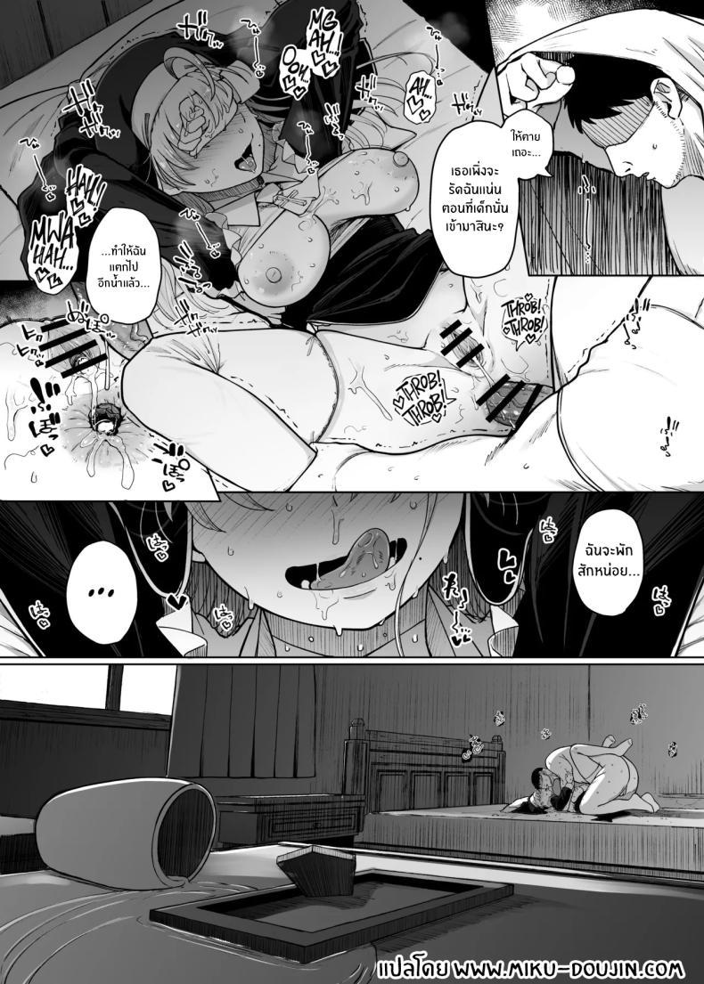 Doujin-Lc- อ่าน โดจิน มังฮวา เกาหลี ญี่ปุ่น จีน แปลไทย ห้องสารภาพบาปกับซิสเตอร์ [Jikahatsudensho (flanvia)] Zange Ana Confession Hole ตอนที่ 1 2 3 4 5 6 7 8 9 10 11 12 13 14 ฟรี ไม่มีโฆษณา อ่าน โดจิน Manhwa เกาหลี ญี่ปุ่น จีน เรามีครบ คัดมาให้เน้นๆ โดจิน 18+ รับประกันความฟินโดย  Doujin Lc