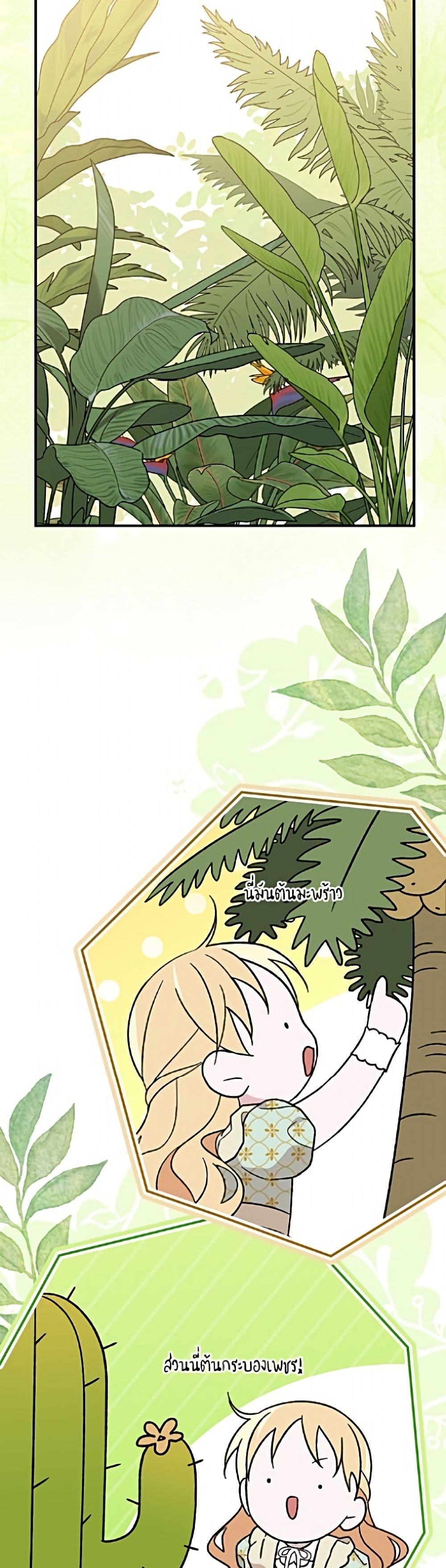 Manga-lc-com อ่านมังงะ อ่านการ์ตูน ออนไลน์ ฟรี I Was Just Having Fun With the Time Limit ตอนที่ 1 2 3 4 5 6 7 8 9 10 11 12 13 14 ฟรี ไม่มีโฆษณา Manga-lc - อ่าน มังงะ อ่าน การ์ตูน ออนไลน์ อ่านมังงะ ฟรี